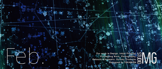 2月のTOPグラフィックデザイン