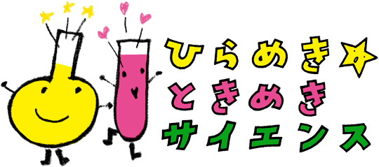 ひらめき☆ときめきサインエスの新キャラクター