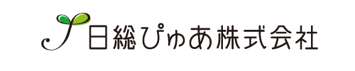 日総ぴゅあ株式会社ロゴマーク