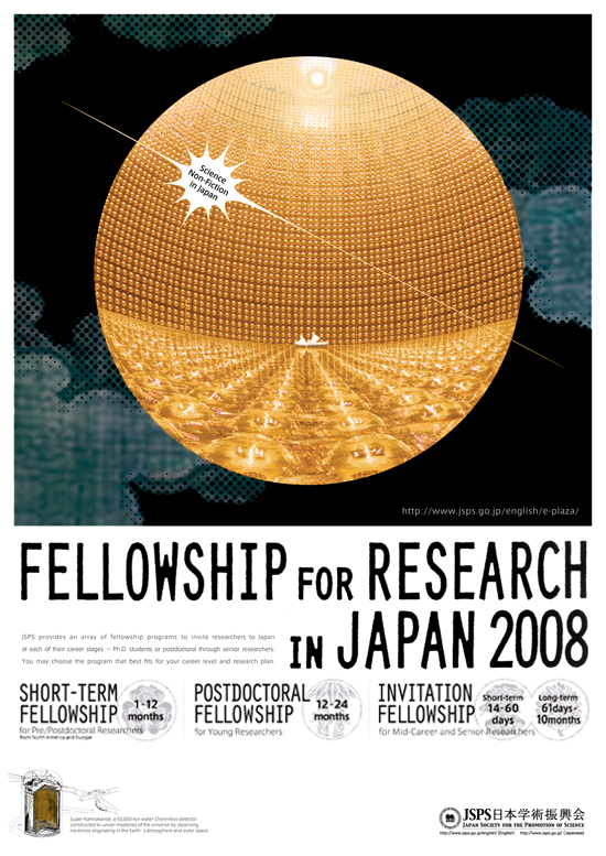 fellowshipポスター2008