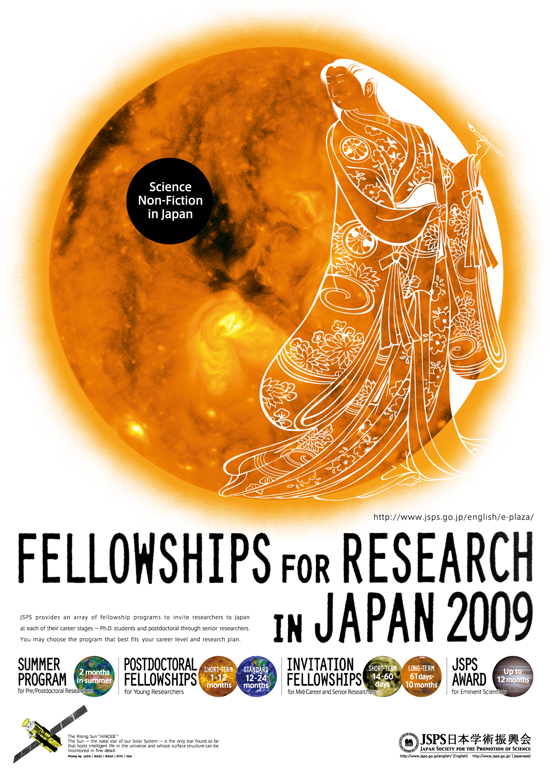 fellowshipポスター2009