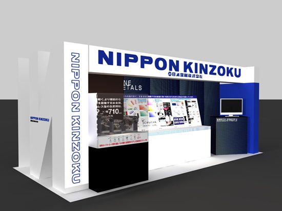 日本金属㈱ / 展示会ブース